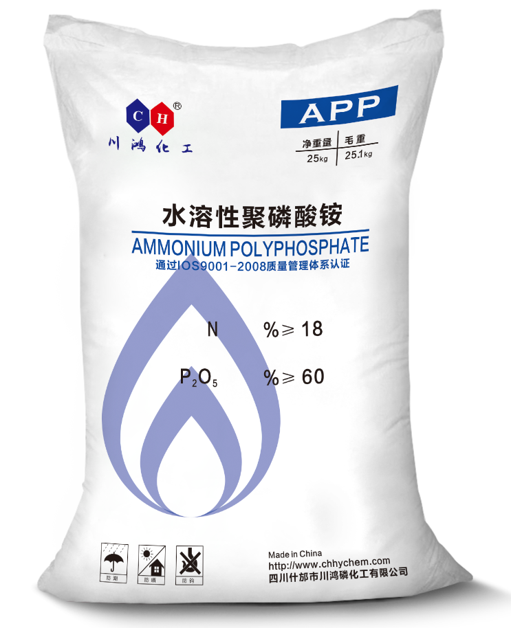 水溶性聚磷酸铵APP