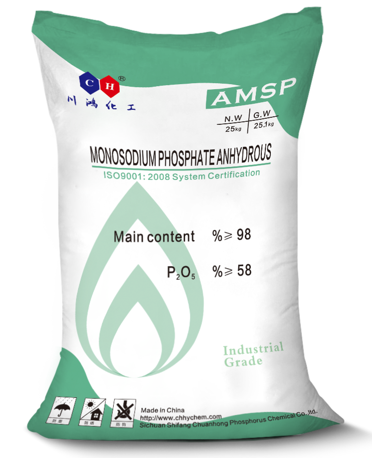Anhydrous sodium dihydrogen phosphate AMSP