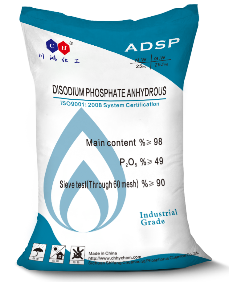 Anhydrous Disodium Phosphate ADSP
