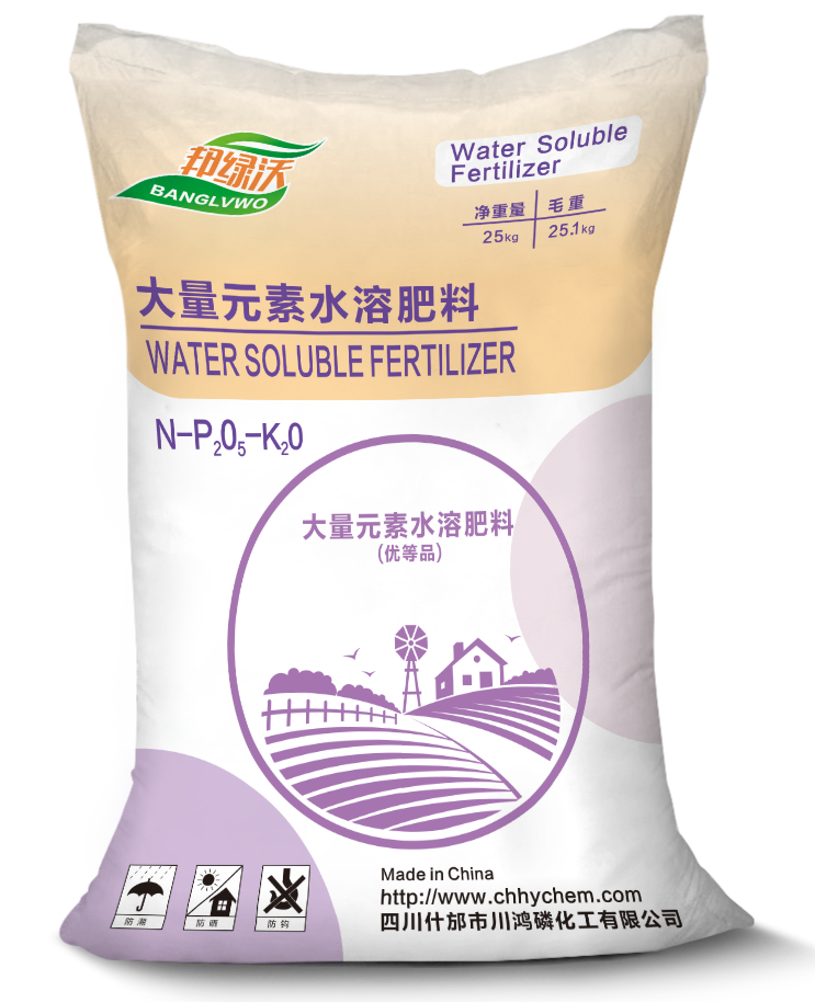 Numerous elements NPK water soluble fertilizer