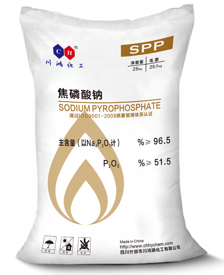 焦磷酸钠SPP