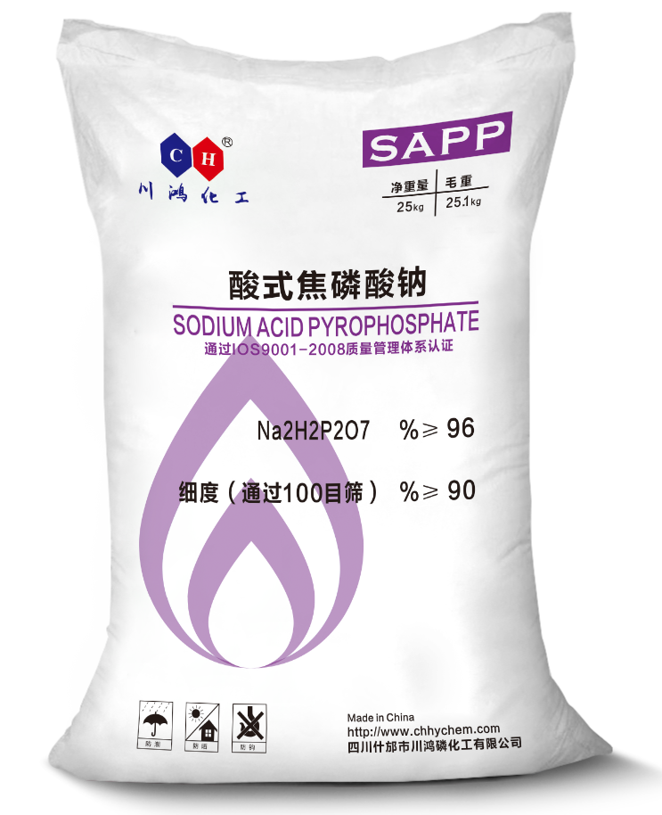 酸式焦磷酸钠SAPP