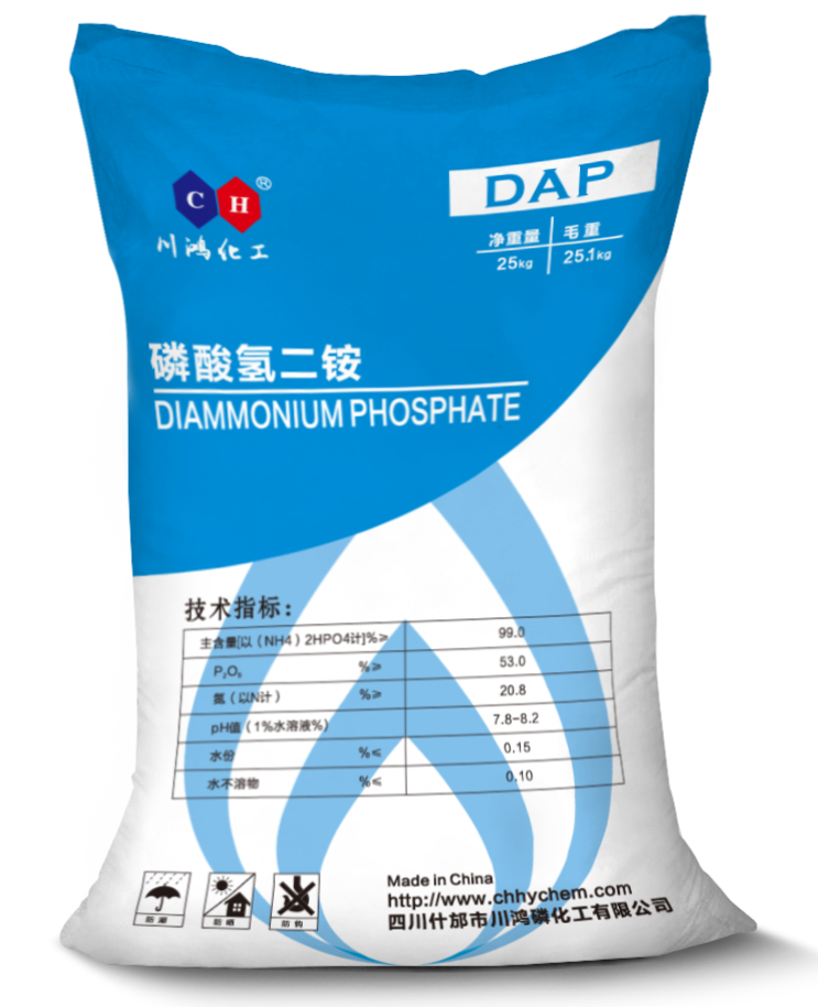 磷酸氢二铵DAP